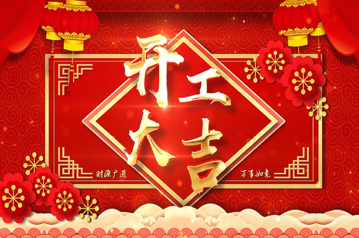 work resumes after China New Year holiday