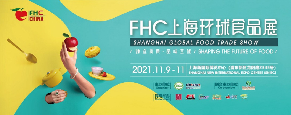 Shanghai Global Food Trade Show