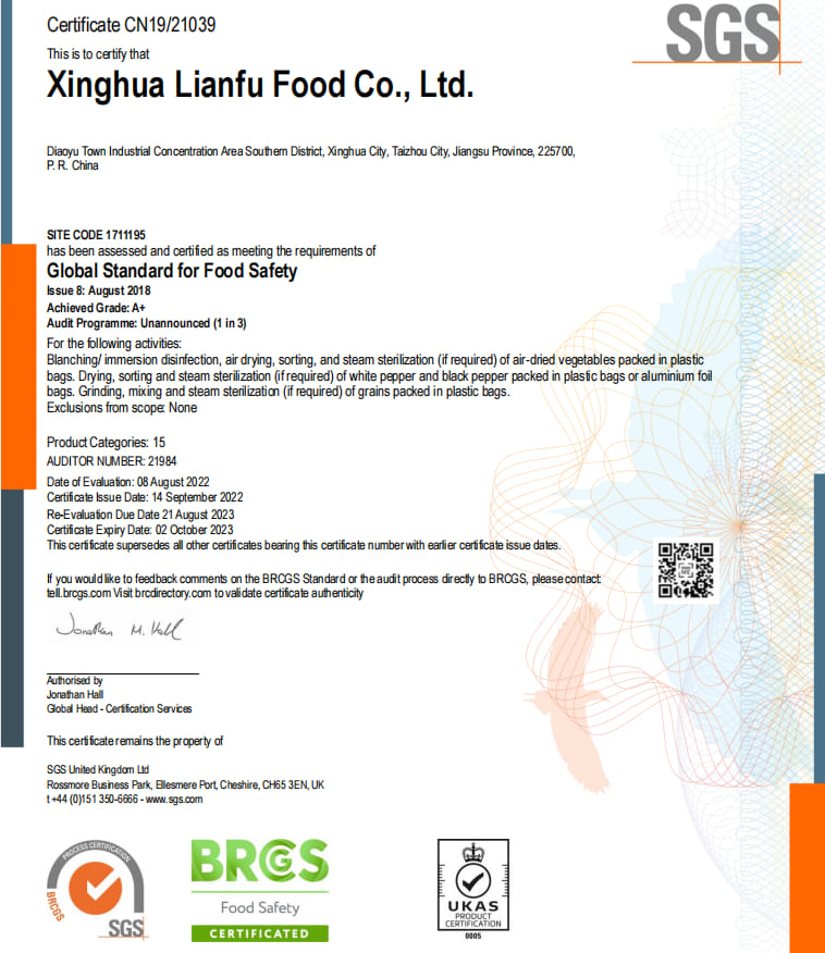 New BRC certification - Xinghua Lianfu Food 