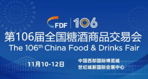 China Food and Drinks Fair